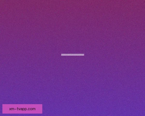 熊猫体育最新优惠活动汇总及折扣信息详解