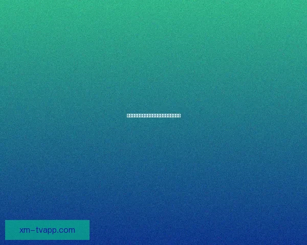 熊猫体育真实用户评价汇总与使用体验深度解析