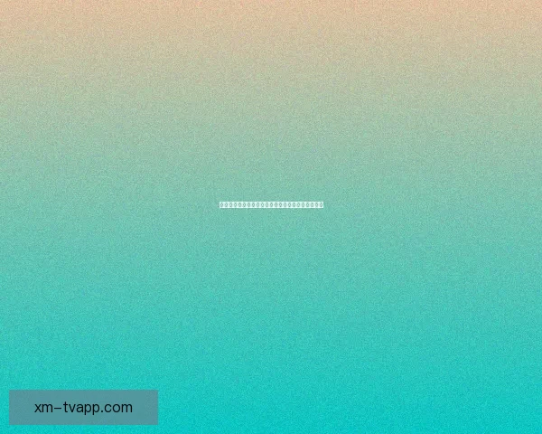 熊猫体育平台体验评测详解功能服务与用户口碑分析