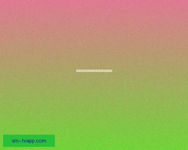 熊猫体育下载全新体验畅享赛事直播与精彩互动服务