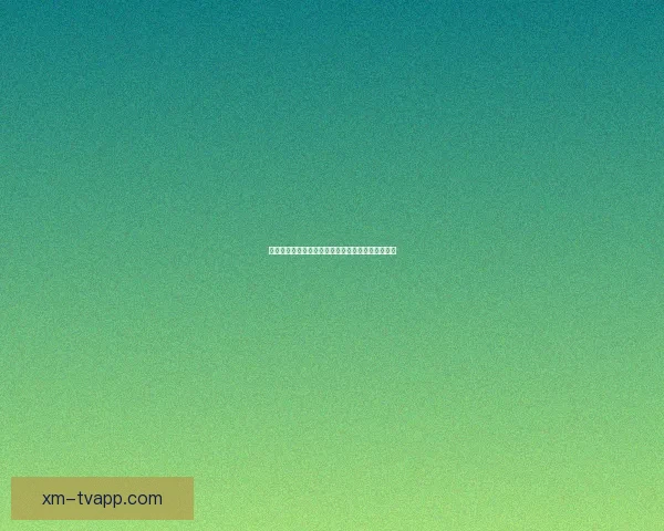 熊猫体育平台体验评测详解功能服务与用户口碑分析