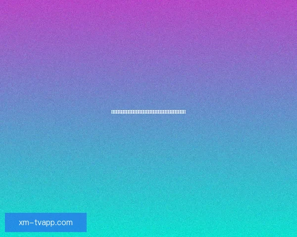 世界杯足球竞猜平台全面解析安全玩法技巧与赛事数据分析实用指南