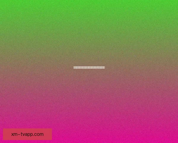 世界杯竞猜赢豪礼，签到参与尽享精彩奖励活动