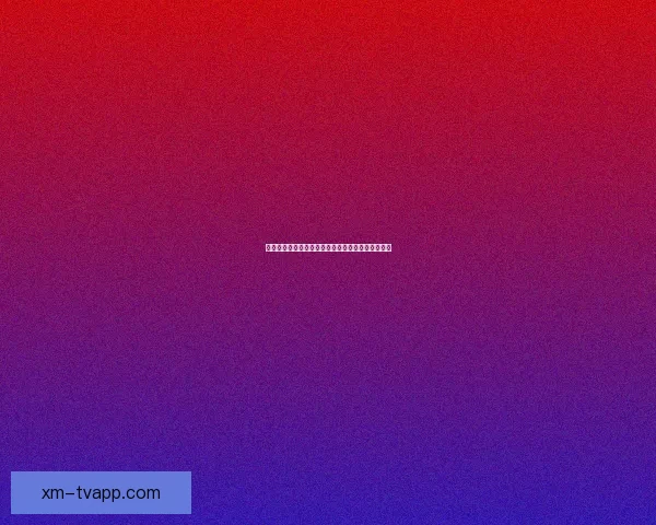 世界杯胜负预测实用技巧全解析助你提高竞猜命中率 世界杯胜负预测实用技巧全解析助你提高竞猜命中率