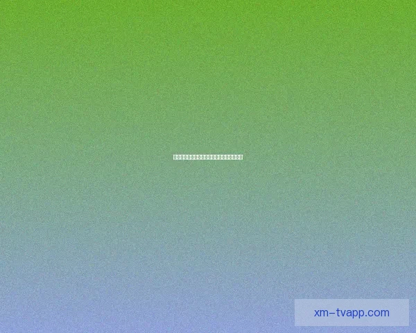 世界杯狂欢竞猜平台开启精彩互动赢丰厚大奖