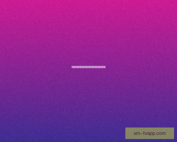 世界杯胜负竞猜技巧全面解析助你轻松制定投注策略