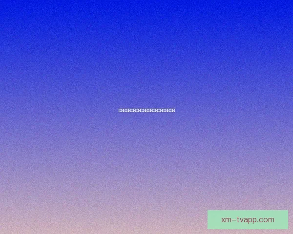 熊猫体育平台体验评测详解功能服务与用户口碑分析