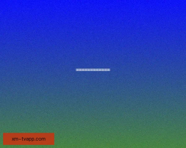 精准足球竞彩分析每日推荐助你稳中取胜策略全解 精准足球竞彩分析每日推荐助你稳中取胜策略全解