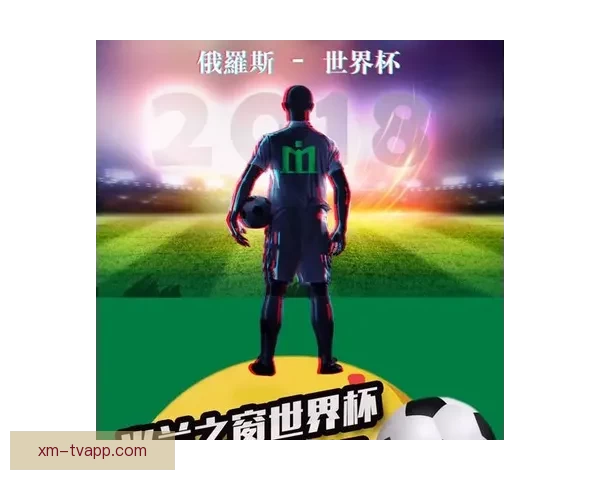 世界杯赛事实时竞猜推荐，让你轻松赢取精彩奖品指南