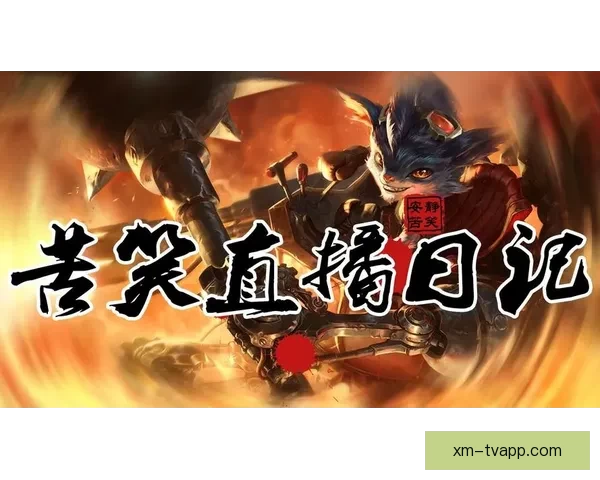 熊猫体育下载全新体验畅享赛事直播与精彩互动服务