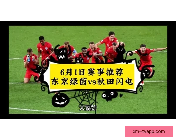 精准足球竞猜推荐助力预测赢大奖精彩赛事全攻略