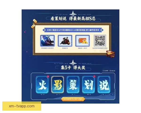 世界杯精彩竞猜赛事直播全程解读与赛况实时追踪指南