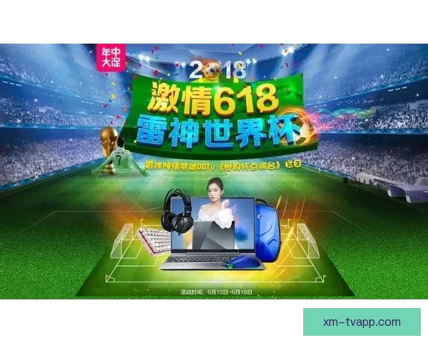 全新体育竞猜平台上线，赢取大奖与激情赛事一同畅享！