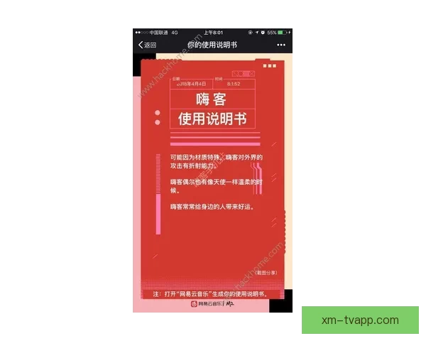 全方位解析体育竞猜网站投注技巧与投注技巧分享指南