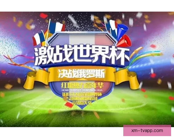 全民热血体育竞猜盛宴，挑战自我赢取丰厚大奖，感受竞技激情的无限魅力