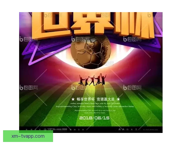 畅享世界杯竞猜游戏乐趣,体验激动人心的赛事挑战与奖励系统 畅享世界杯竞猜游戏乐趣,体验激动人心的赛事挑战与奖励系统