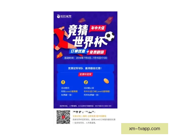 世界杯竞猜网站大全推荐指南热门平台对比与安全投注攻略 世界杯竞猜网站大全推荐指南热门平台对比与安全投注攻略