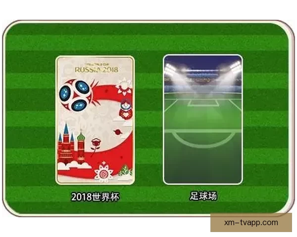 世界杯足球竞猜分析策略深入剖析技巧助你精准预测比赛结果